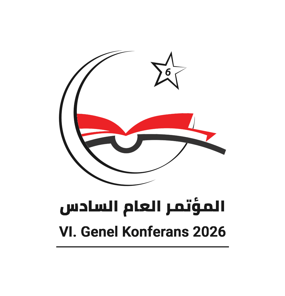 Conference Logo
